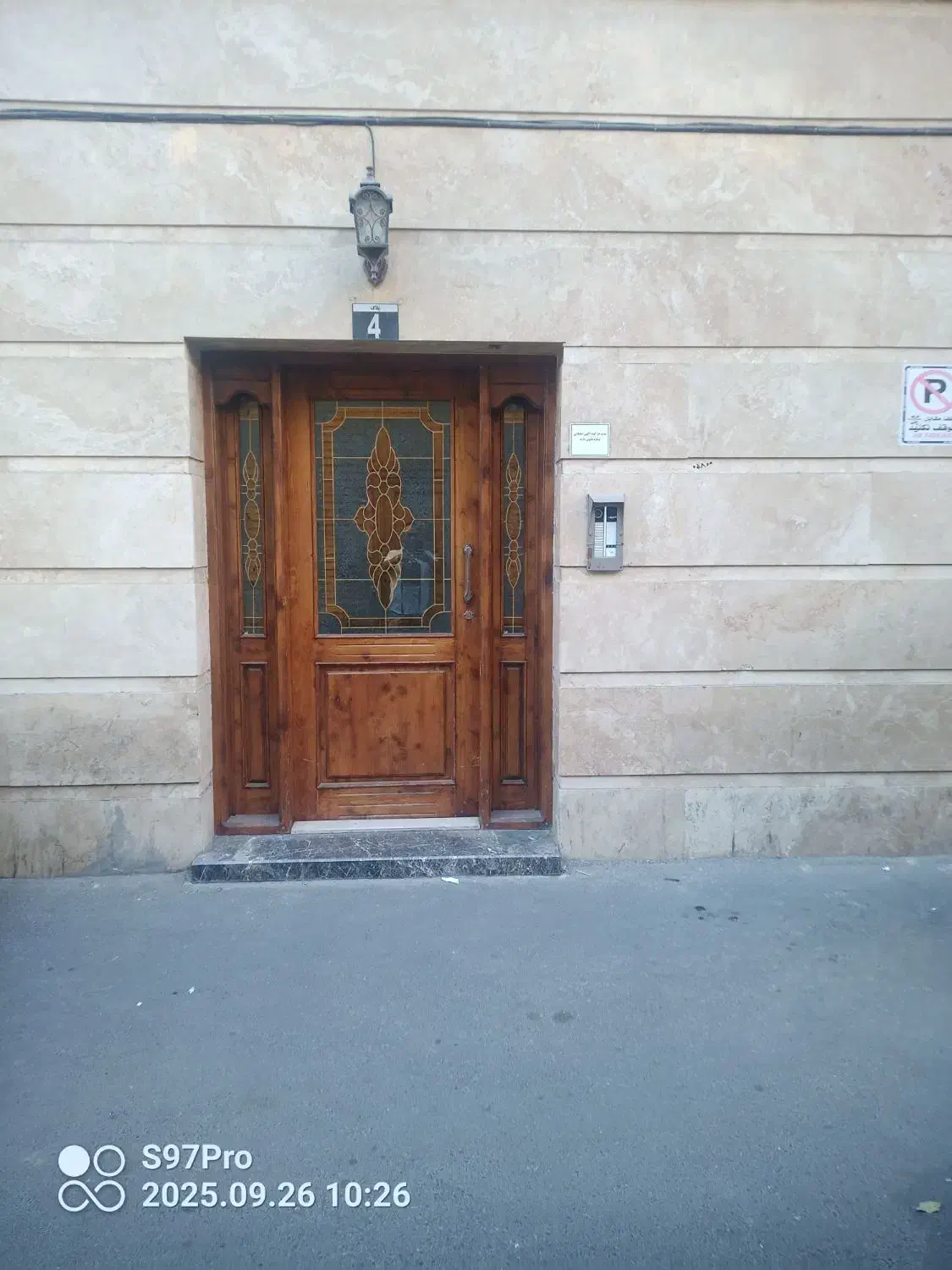 فروش اپارتمان فول امکانات خیابان کمالی|فروش آپارتمان|تهران, مخصوص|دیوار