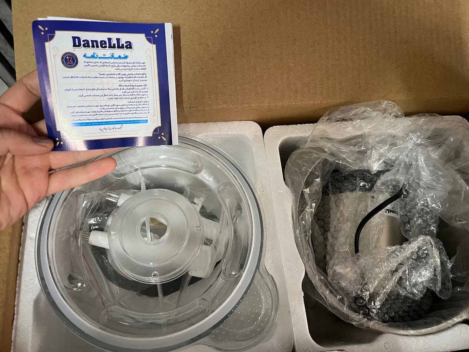 خوردکن نو آکبند دوکاسه ضمانت نامه مناسب روز مادر|خردکن، آسیاب، غذاساز|اسلام‌شهر, شهرک احمدیه|دیوار