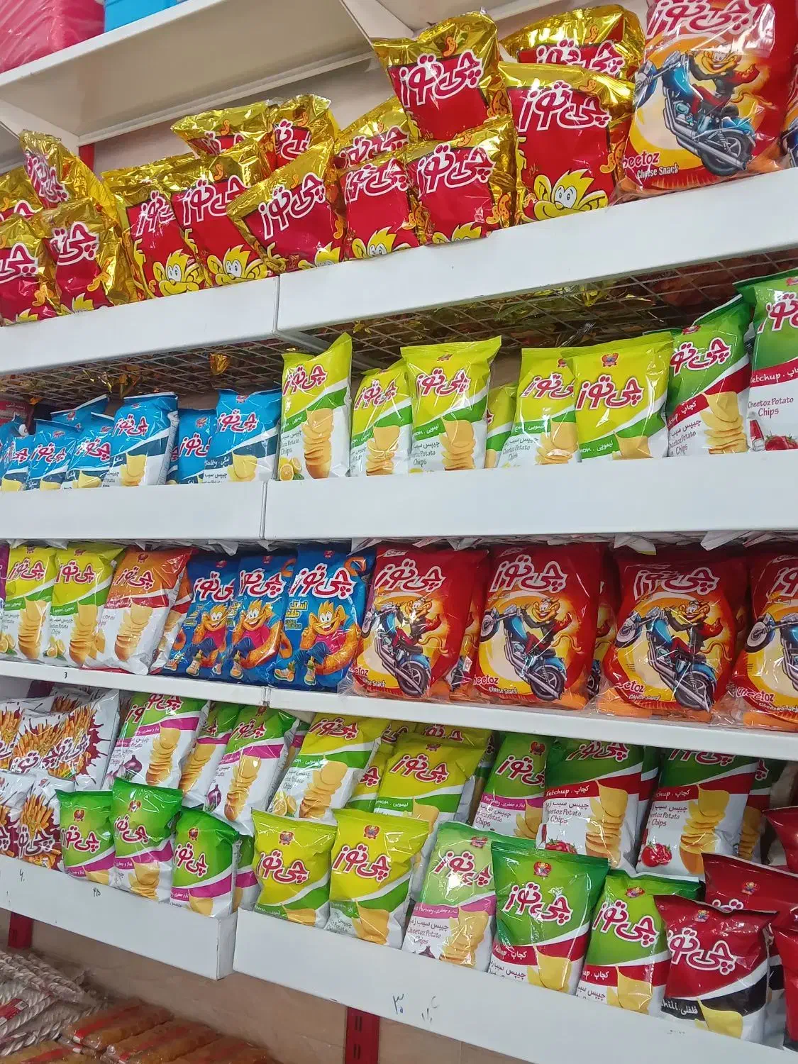 نیروی کار هایپر مارکت|استخدام خدمات فروشگاه و رستوران|سبزوار, شهرک صنعتی خاوران|دیوار