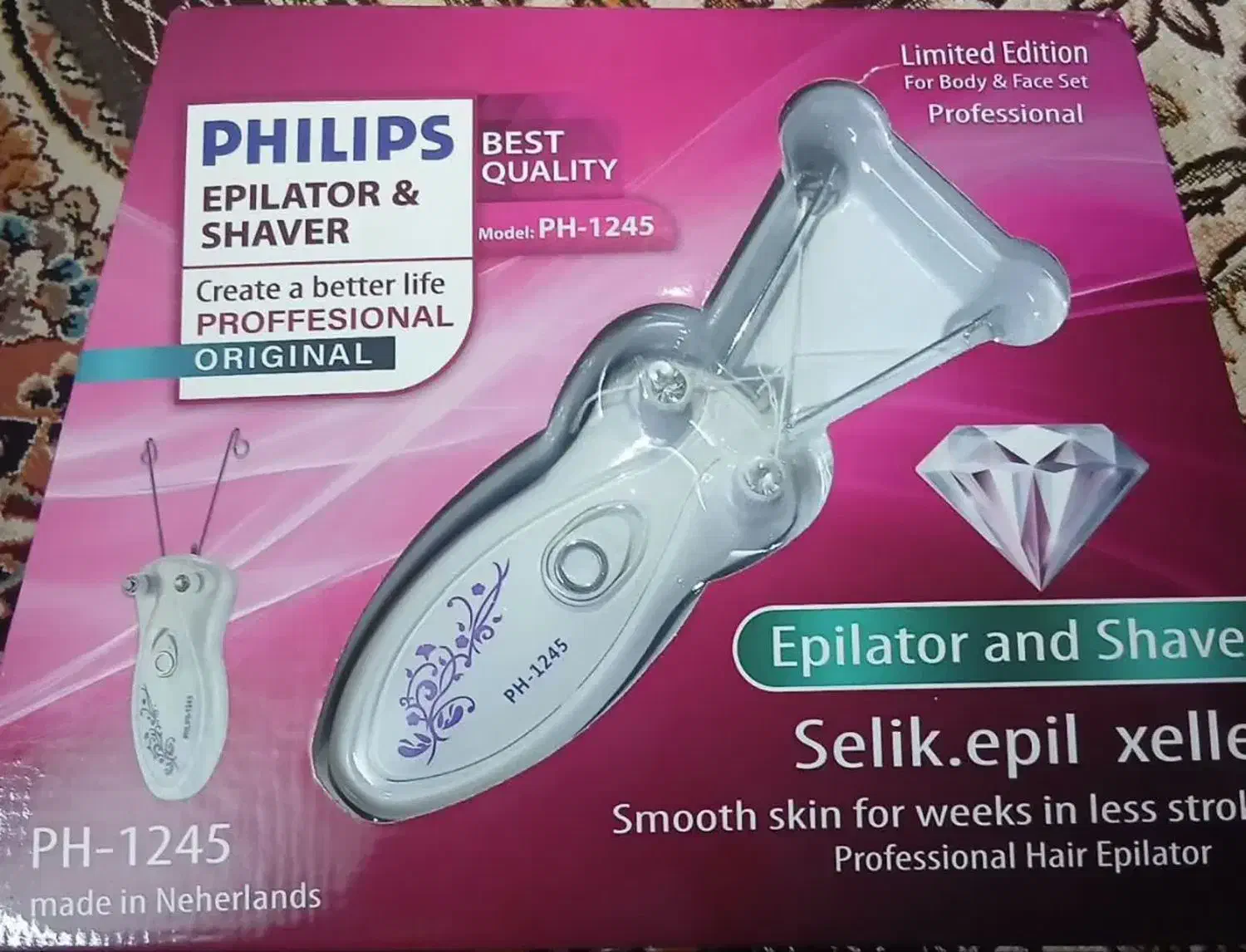 فروش بندانداز فیلیپس|آرایشی، بهداشتی، درمانی|قائم‌شهر, |دیوار