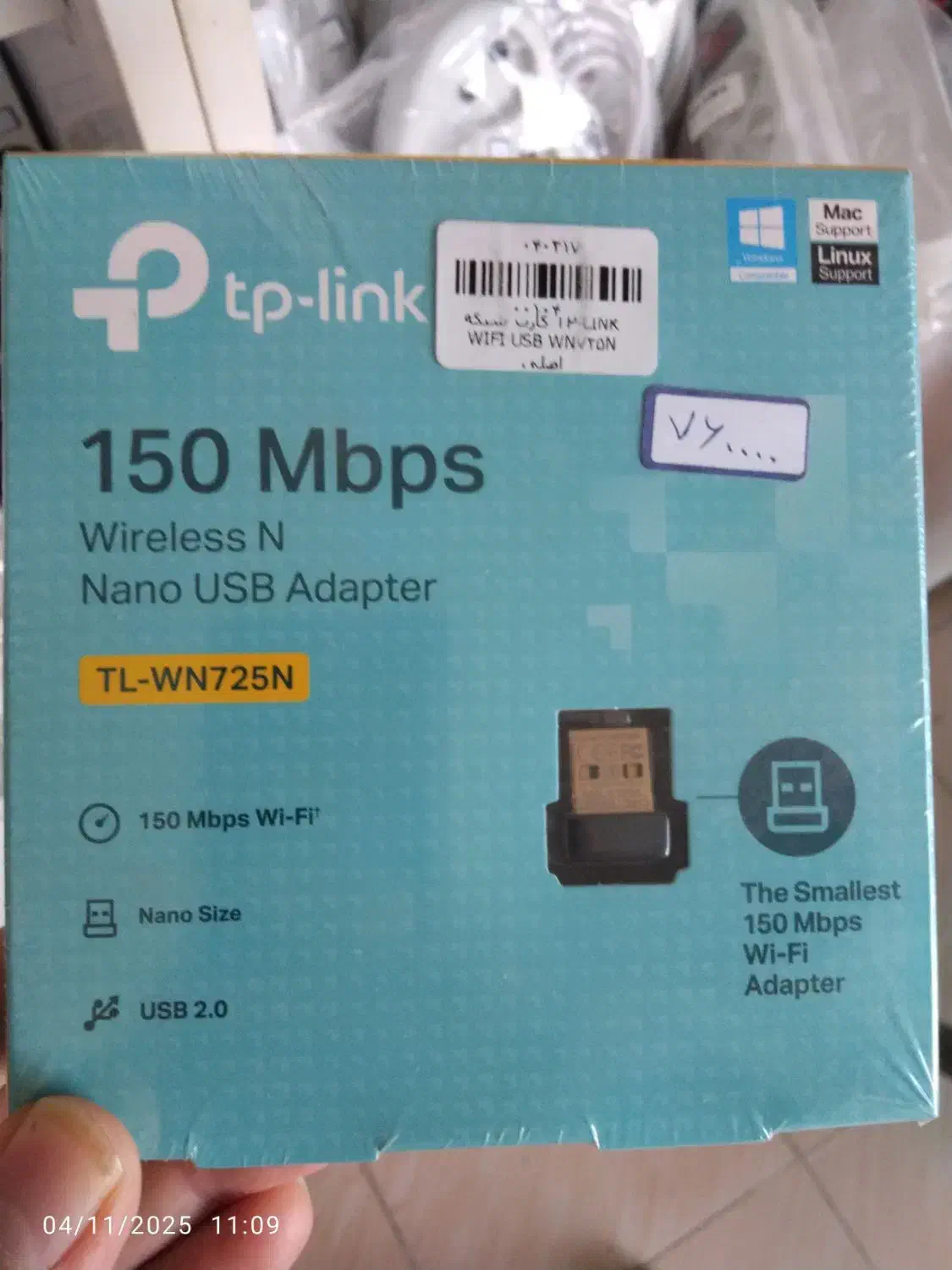 تجهیزات شبکه نو و کارکرده|مودم و تجهیزات شبکه|یزد, |دیوار