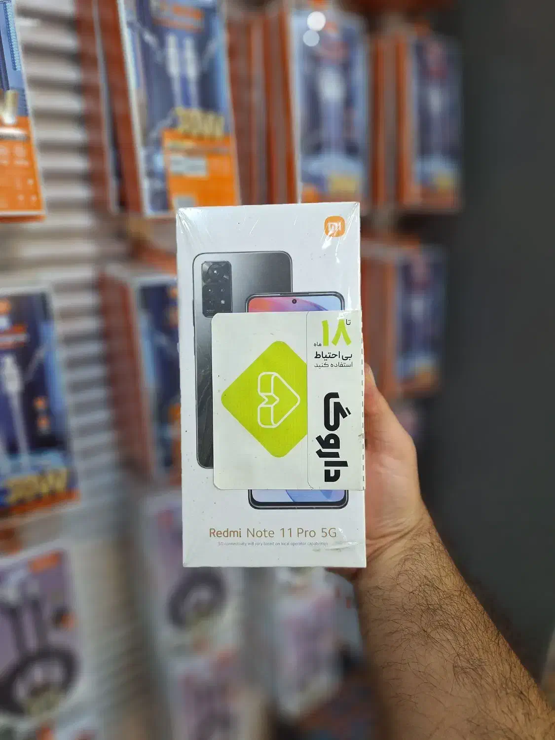 note11pro 5G|موبایل|یزد, |دیوار