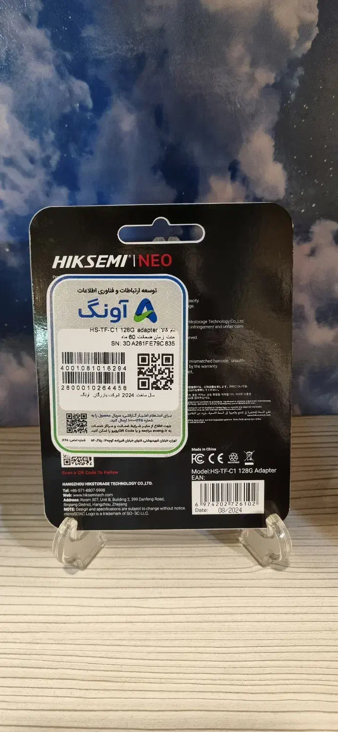 رم میکرو SD اصل HIKSEMI + آداپتور|قطعات و لوازم جانبی رایانه|تنکابن, |دیوار