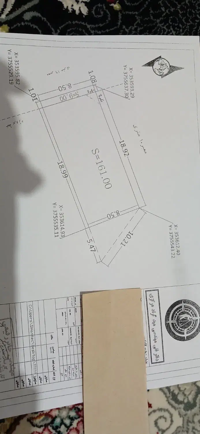 زمین قابل ساخت|فروش زمین و ملک کلنگی|شازند, |دیوار
