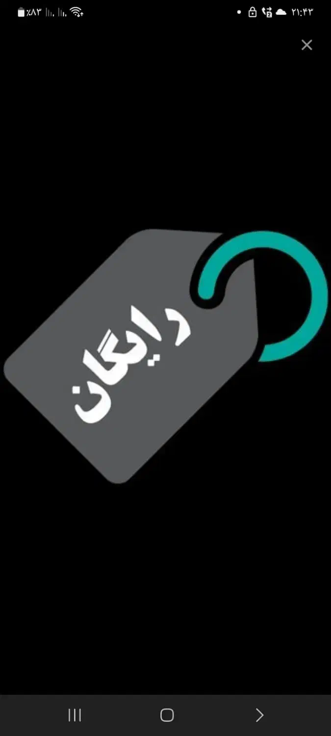 مقداری وسایل|اسباب‌‌بازی|اندیشه, شهرک المهدی|دیوار