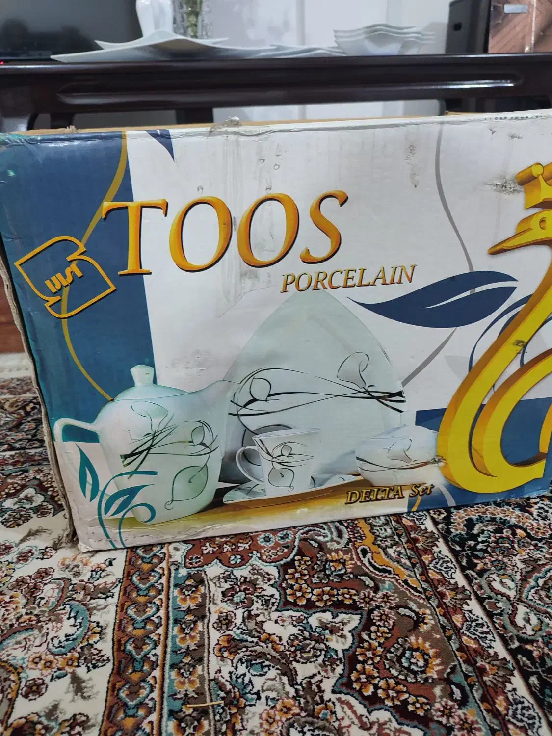 ظروف چینی TOOS|ظروف سرو و پذیرایی|آمل, |دیوار