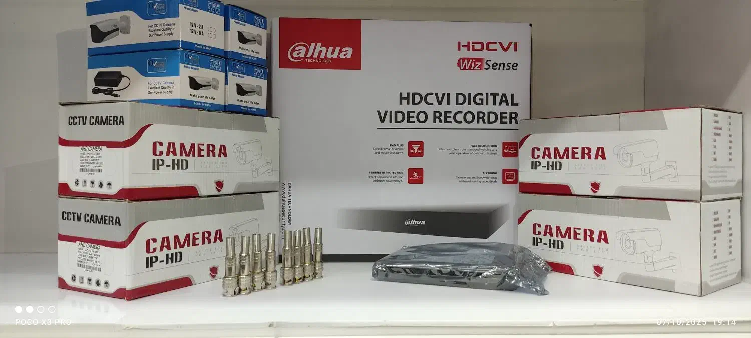 دوربین 5MP بهترین کیفیت|دوربین مداربسته|دزفول, |دیوار