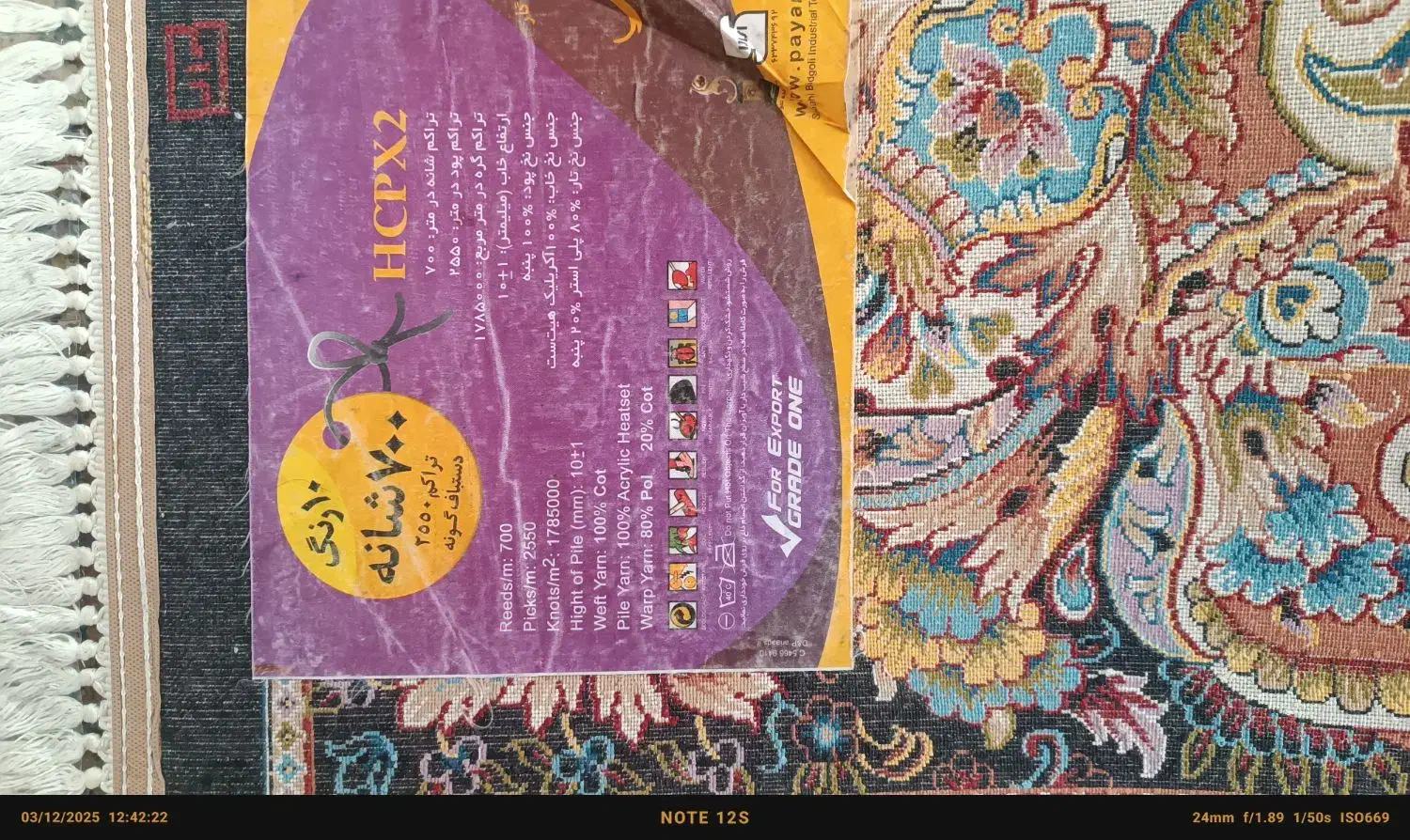 2 عدد فرش 12 متری/دستبافت گونه|فرش|شاهین‌شهر, ۹ دی|دیوار