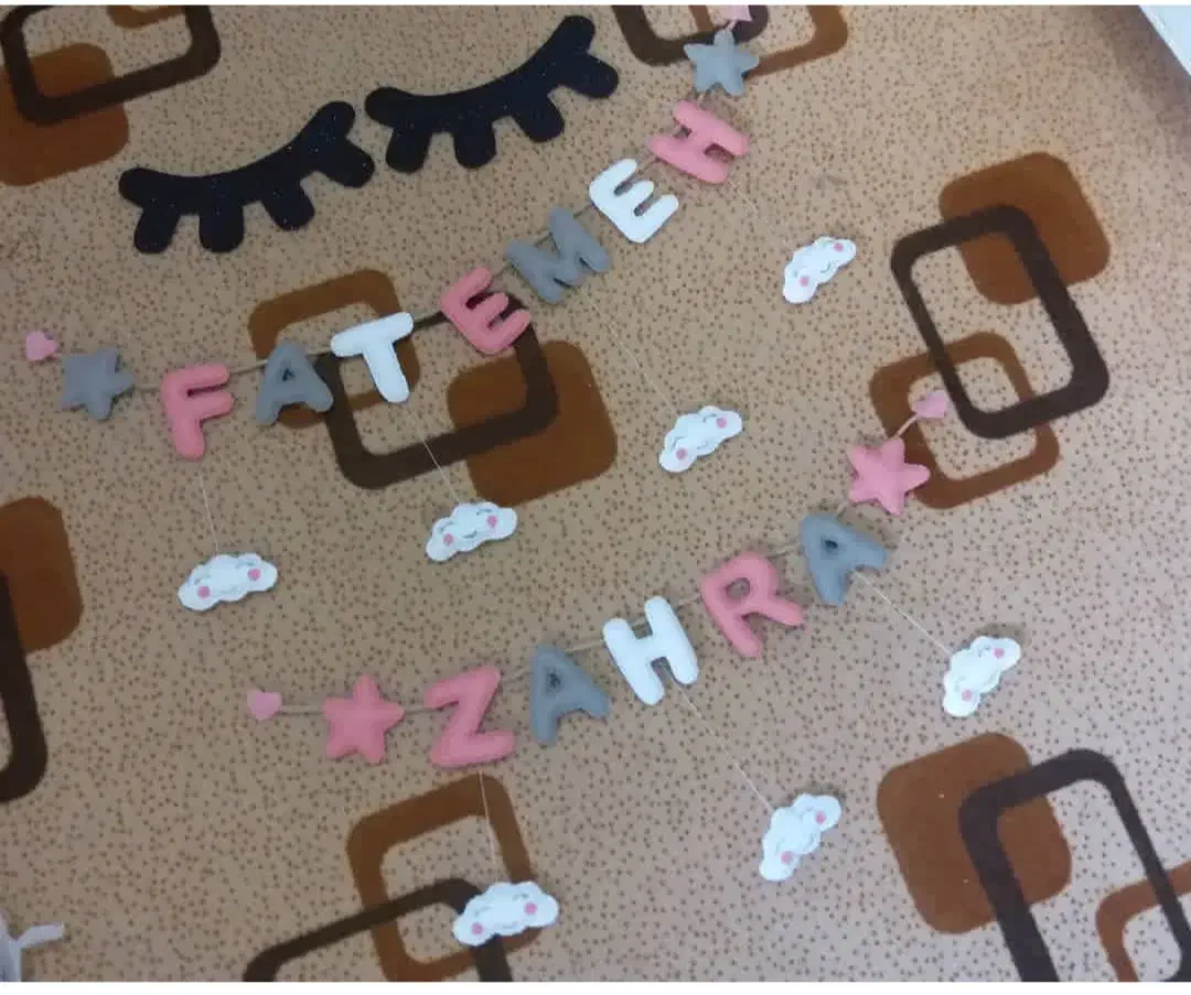 ریسه اسم کودک نمدی زیبا و شیک|اسباب و اثاث بچه|اهواز, کوی شاهد|دیوار