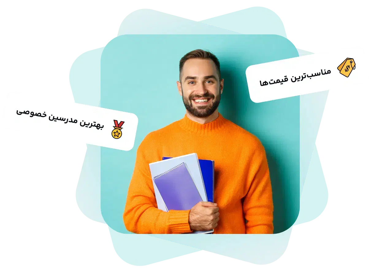 تدریس خصوصی زبان انگلیسی|خدمات آموزشی|آران و بیدگل, |دیوار