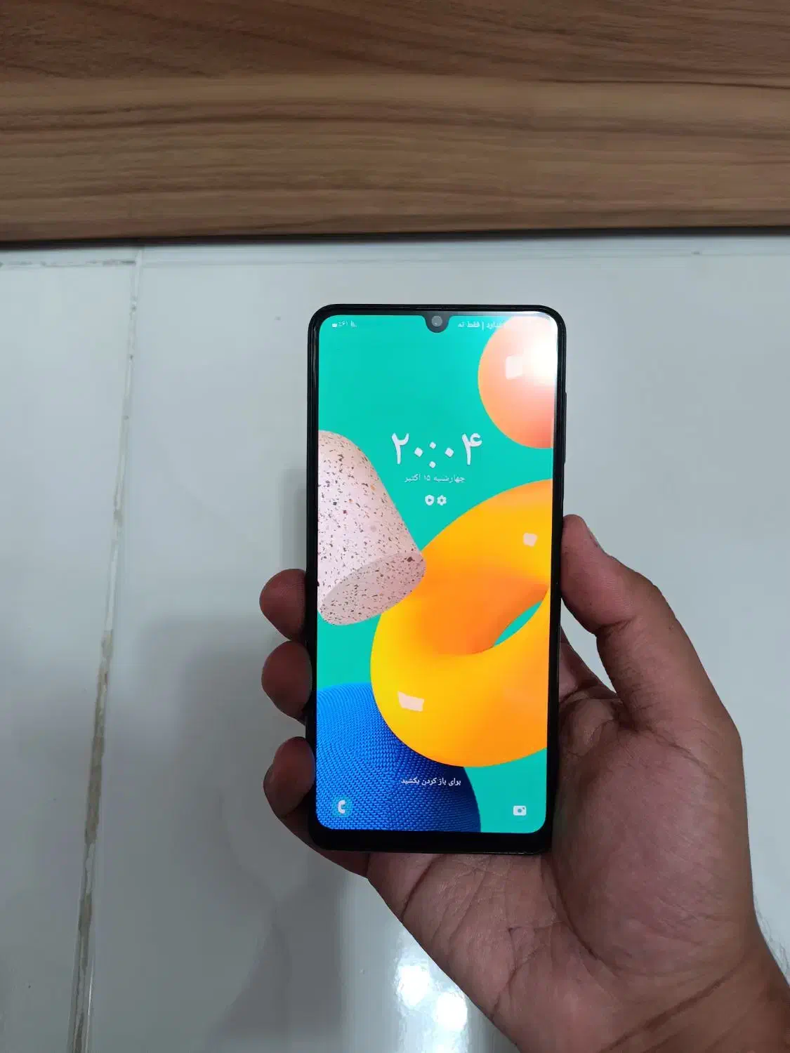 M32|موبایل|فولادشهر, B7|دیوار