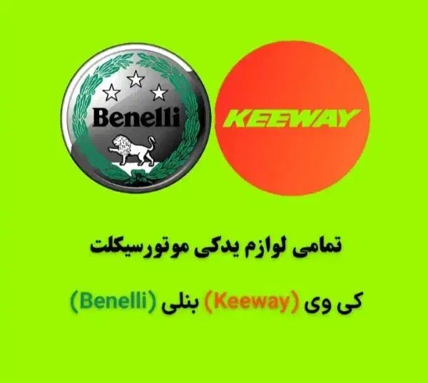 تمامی لوازم بنلی . NS200. KLD. آپاچی . کیلیک|قطعات یدکی و لوازم جانبی|تهران, مولوی|دیوار