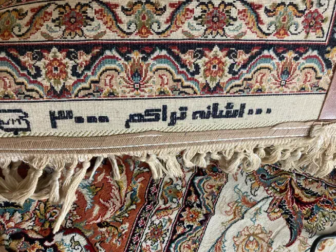 فرش|فرش|فردیس, خیام شرقی|دیوار