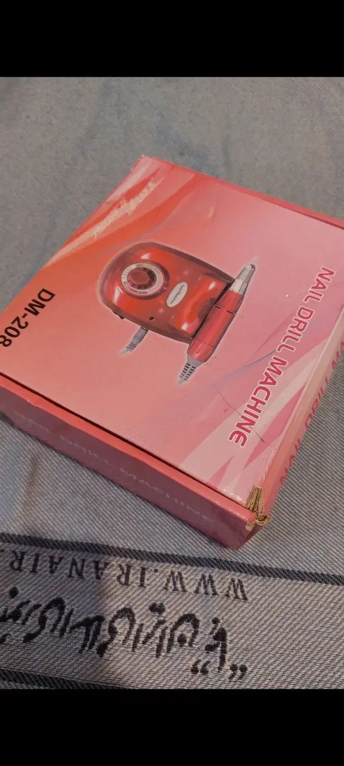 سوهان برقی|آرایشی، بهداشتی، درمانی|کرمانشاه, |دیوار