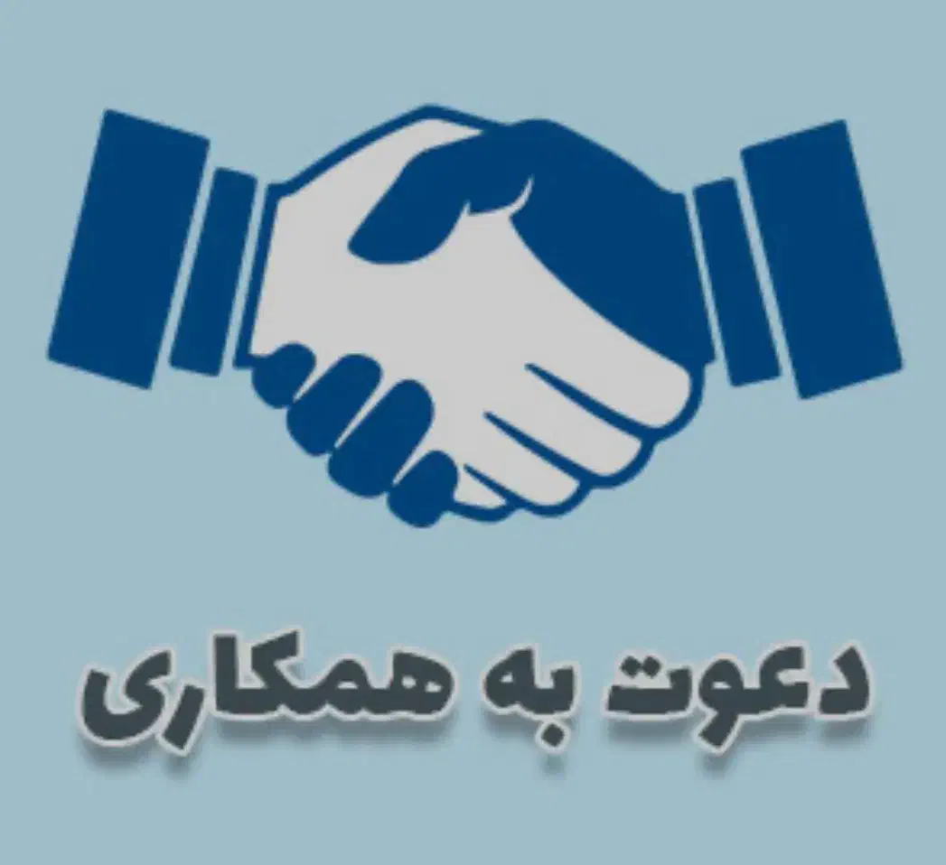دعوت به همکاری|استخدام خدمات فروشگاه و رستوران|قم, کیوانفر|دیوار