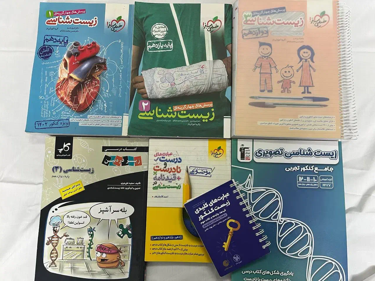 فروش کتاب های کنکور تجربی|کتاب و مجله آموزشی|جهرم, |دیوار