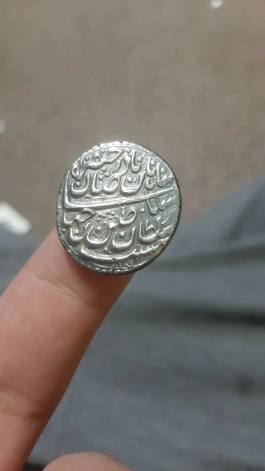 سکه ارور نادر|کلکسیون سکه، تمبر، اسکناس|تهران, فلسطین (میدان انقلاب)|دیوار