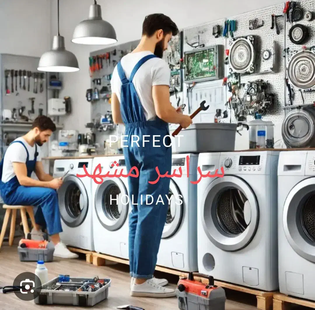 تعمیرات لباسشویی. اجاق گاز . بخاری . ابگرمکن|خدمات پیشه و مهارت|مشهد, نوید|دیوار