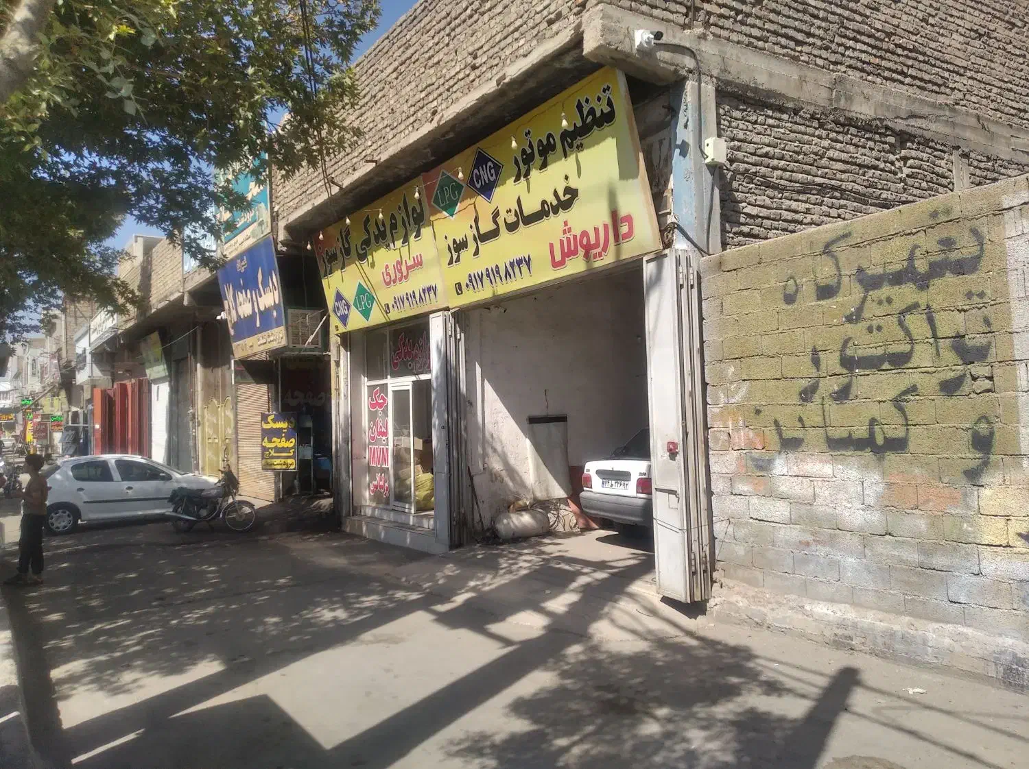 فروش ملک تجاری مسکونی|فروش مغازه و غرفه|مرودشت, مختارآباد|دیوار