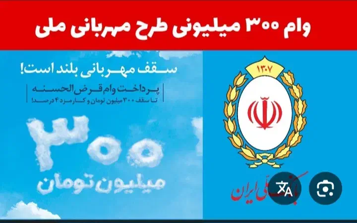 مهربانی|کارت هدیه و تخفیف|جیرفت, |دیوار