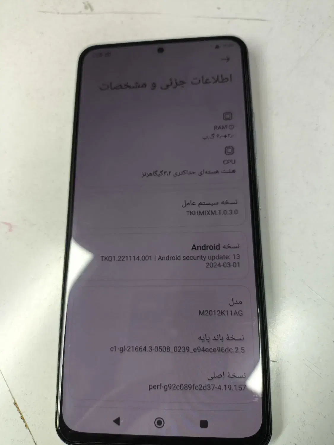 poco f3|موبایل|مشهد, قائم|دیوار