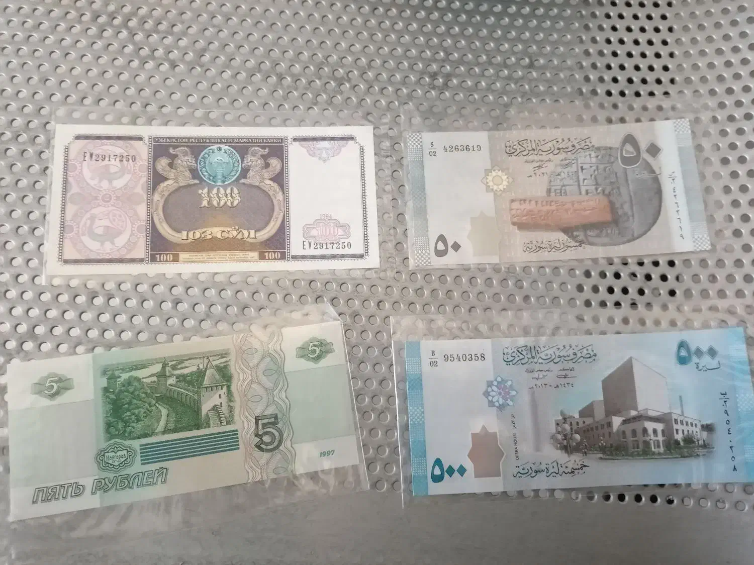 مجموعه اسکناس|کلکسیون سکه، تمبر، اسکناس|اصفهان, باغ دریاچه|دیوار