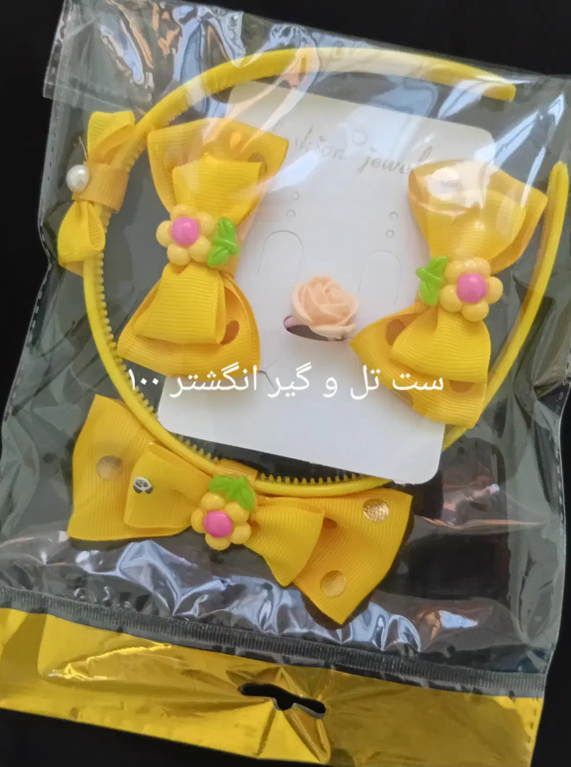 دستبند،گیر، آویز|بدلیجات|کرمانشاه, |دیوار