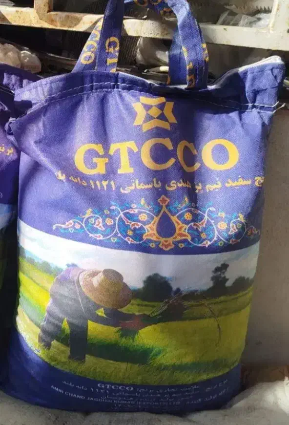 برنج جی تی سی|خوردنی و آشامیدنی|مشهد, میعاد (شهرک غرب)|دیوار