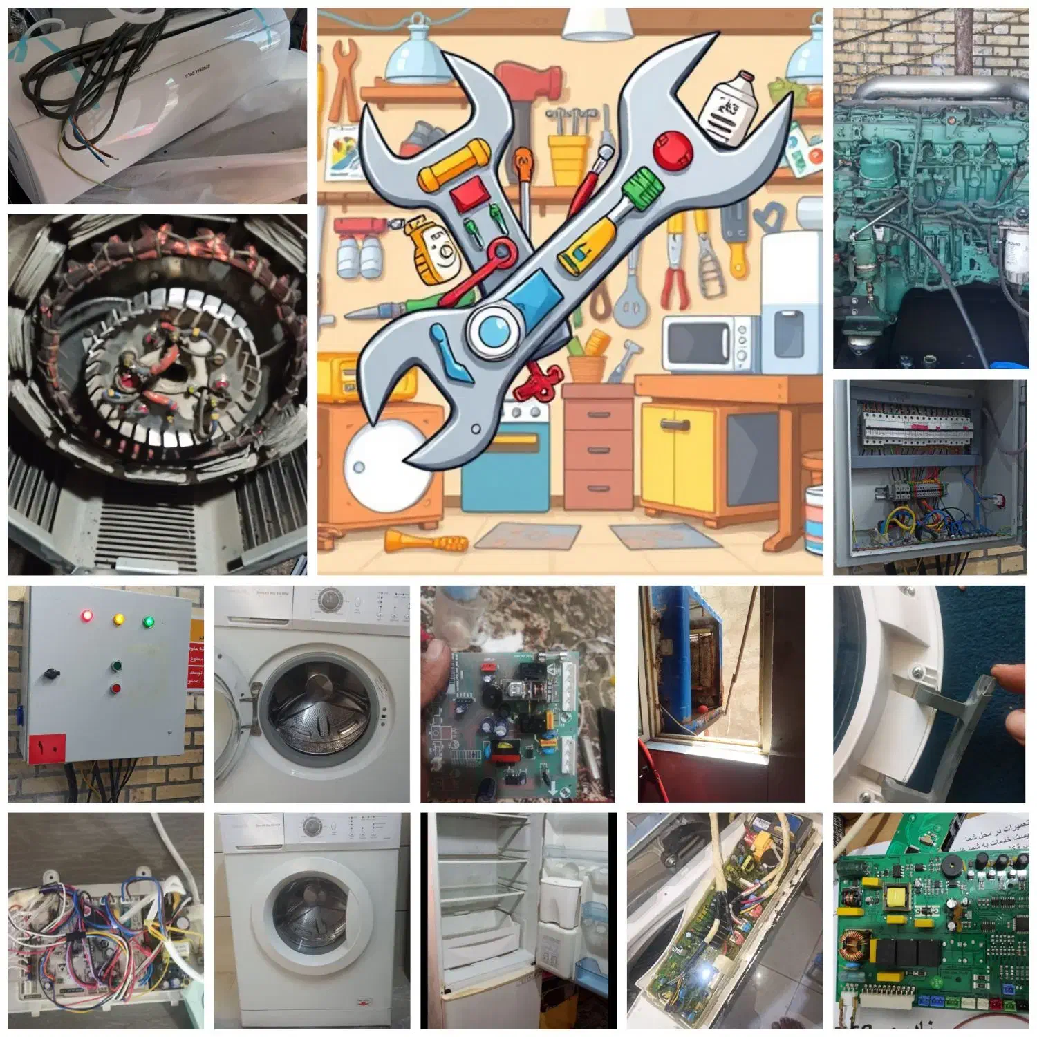 من تعمیر کارم نه تعویض کار توضیحات و بخون بدردت|خدمات پیشه و مهارت|اشتهارد, |دیوار