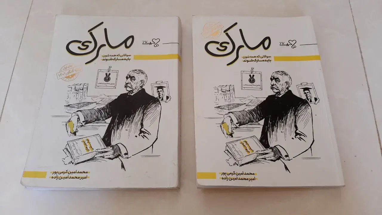 کتابهای کنکوری|لوازم التحریر|مشهد, هنرستان|دیوار