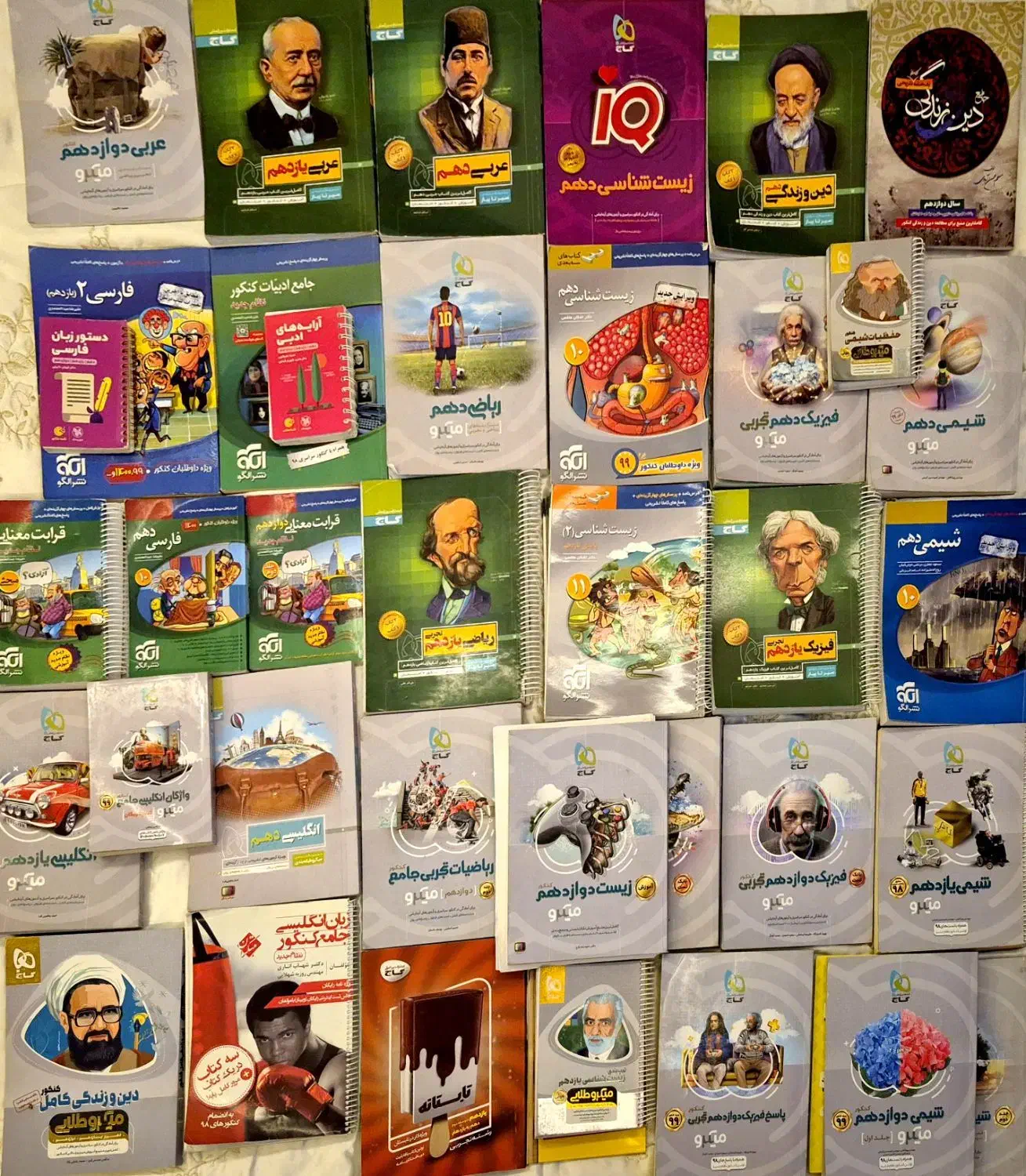 کتاب های ۱۰۰ تومنی و ۳۵۰ تومنی کمک درسی در حد نو|کتاب و مجله آموزشی|گلپایگان, |دیوار