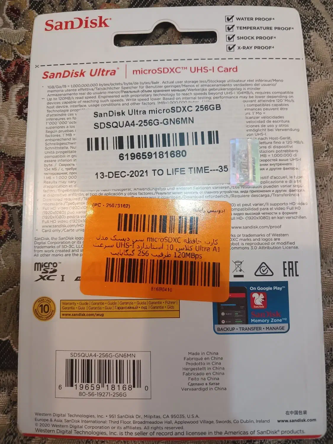 رم ۲۵۶ گیگ سندیسک|لوازم جانبی موبایل و تبلت|اراک, |دیوار