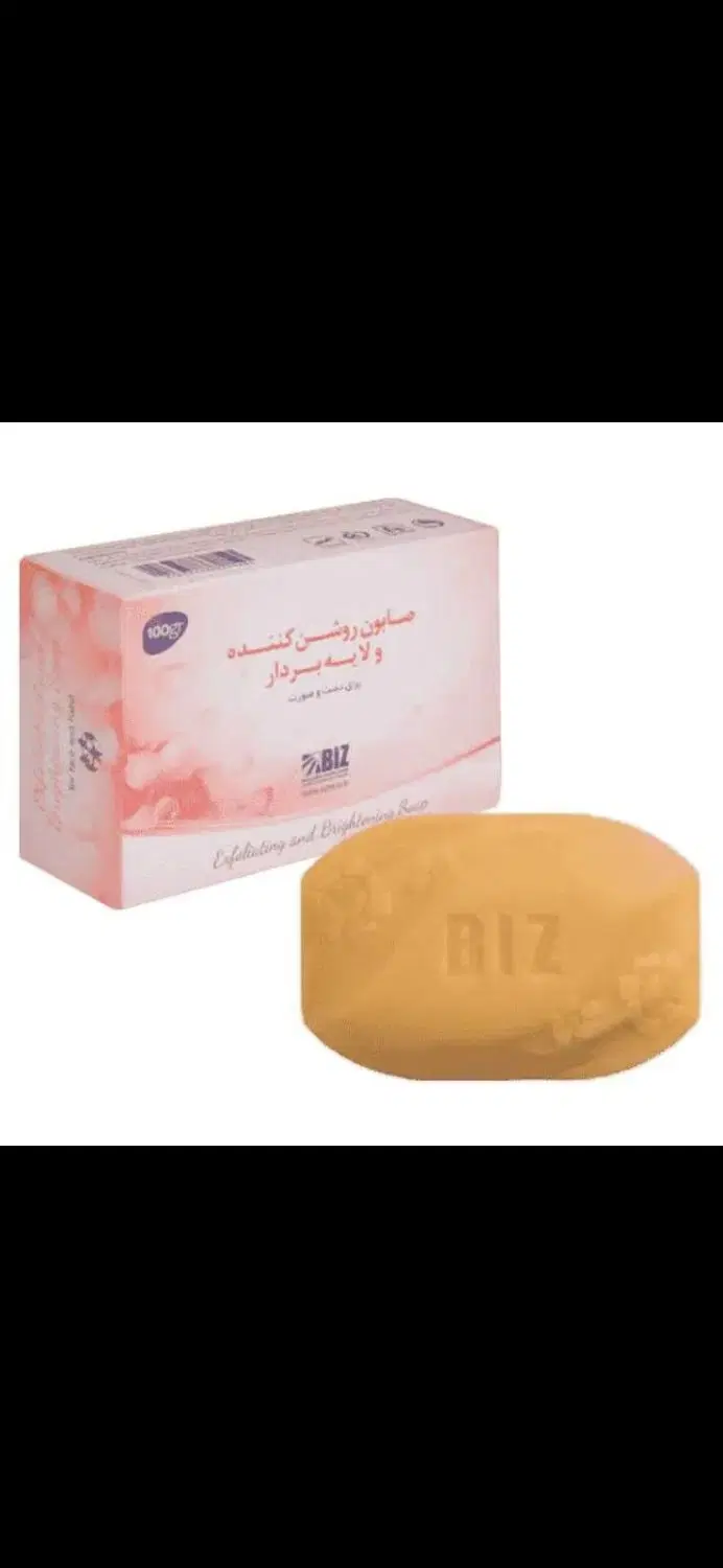 صابون روشن کننده و لایه بردار|آرایشی، بهداشتی، درمانی|تهران, کامرانیه|دیوار