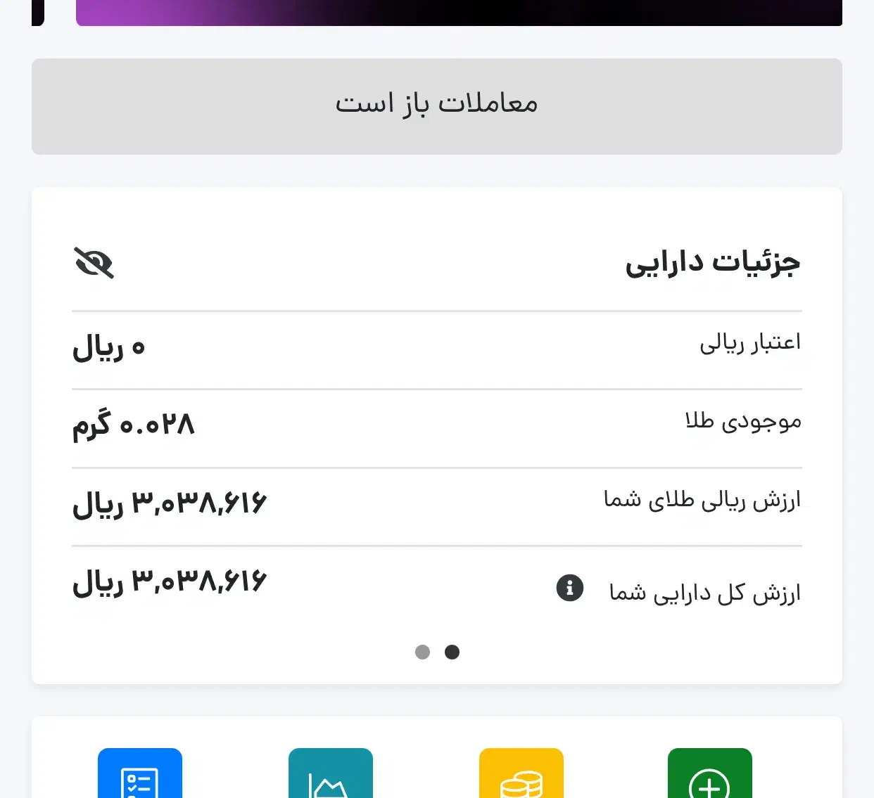 کد هدیه ۸۰ تومنی|کارت هدیه و تخفیف|اهواز, اهواز|دیوار