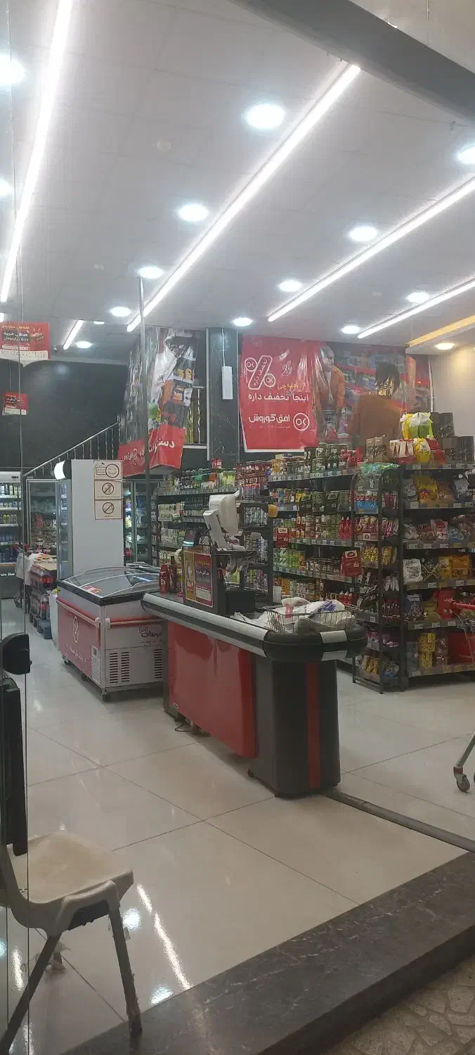 استخدام کارمند فروشگاه|استخدام خدمات فروشگاه و رستوران|تربتحیدریه, قائم|دیوار