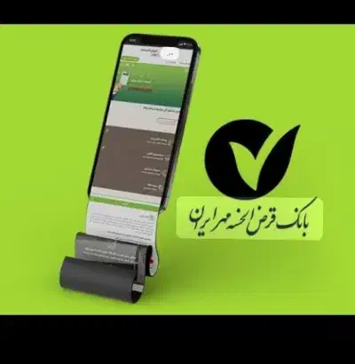 خریدوفروش وام مهر|خدمات مالی، حسابداری، بیمه|شهرکرد, |دیوار