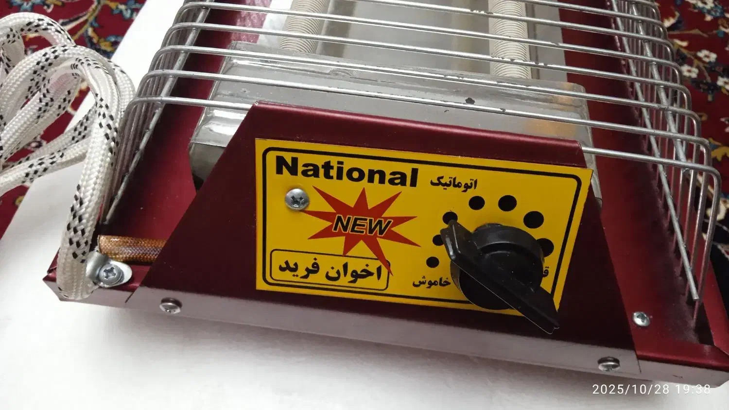 بخاری برقی کرسی دوشعله|بخاری، هیتر، شومینه|کرمانشاه, |دیوار