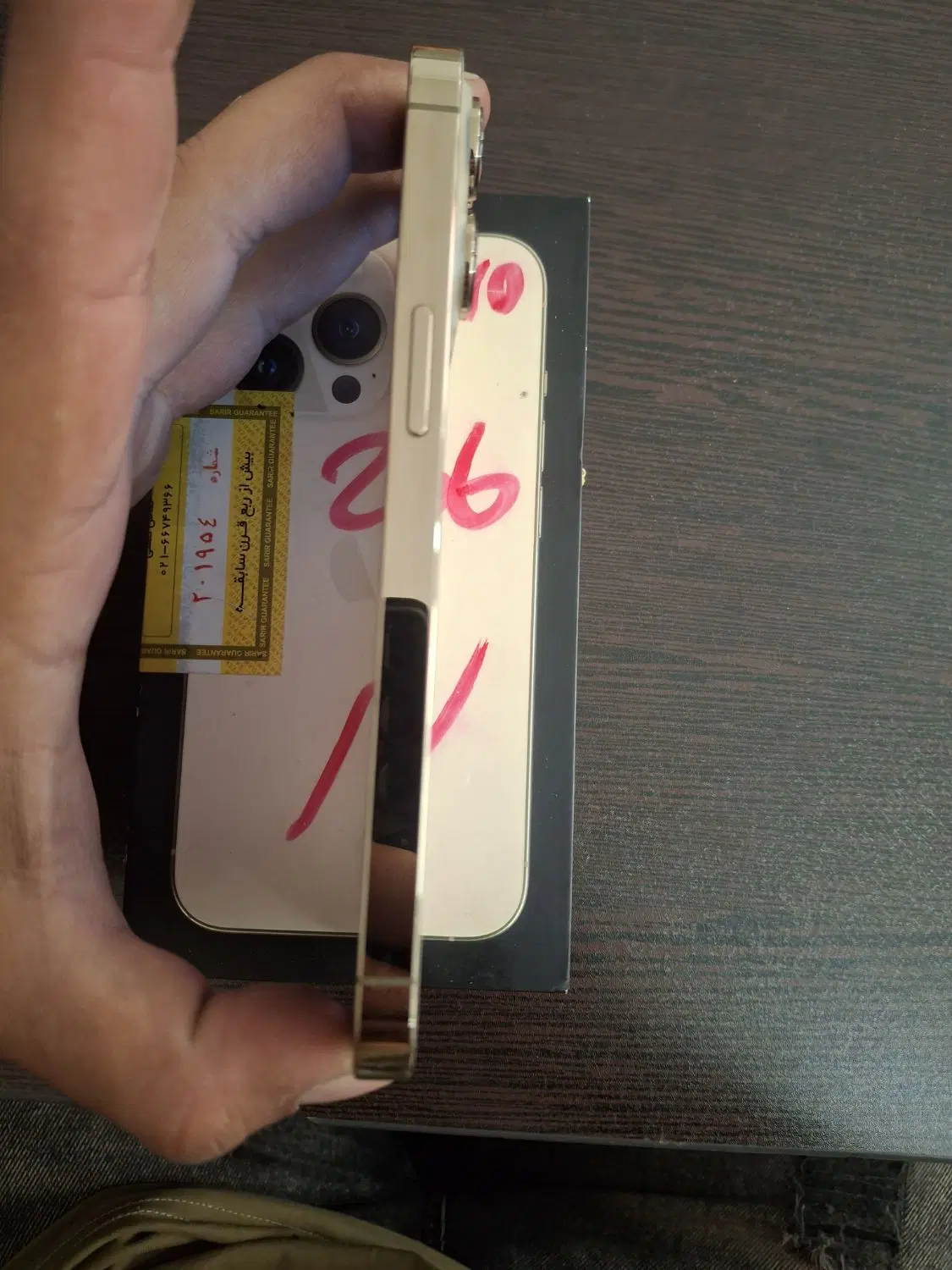 iPhone 13 pro|موبایل|تهران, امامت|دیوار