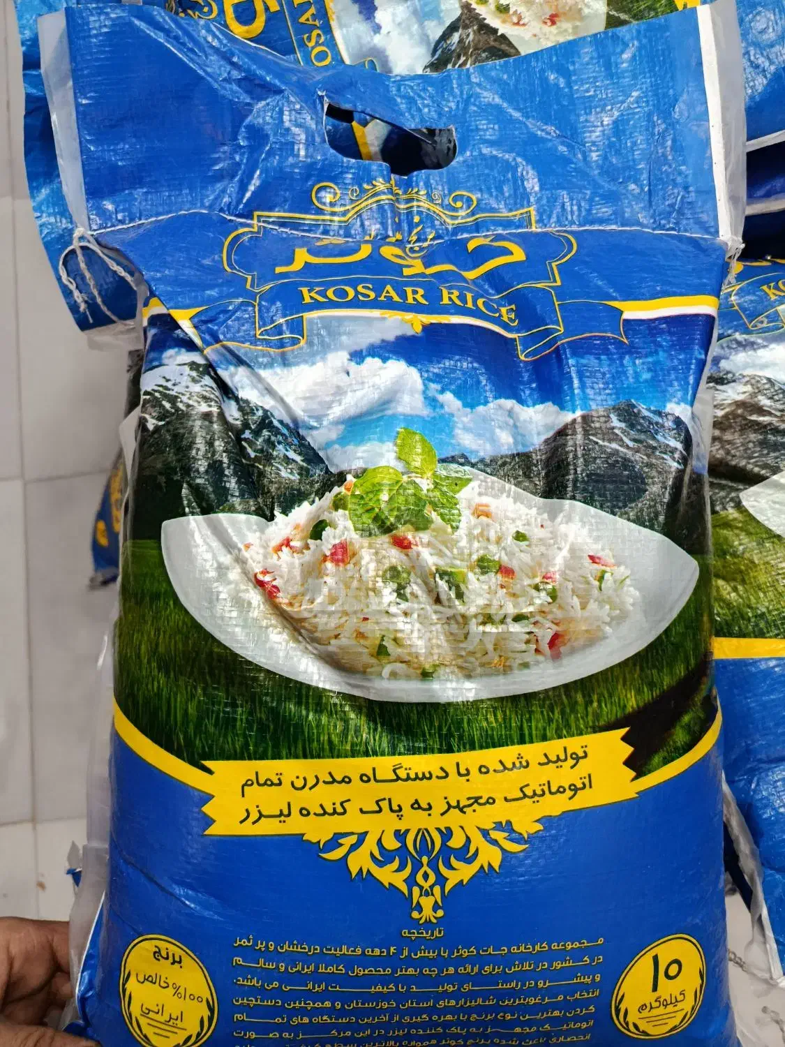 برنج محلی کوثر|عمده‌فروشی|ایذه, |دیوار