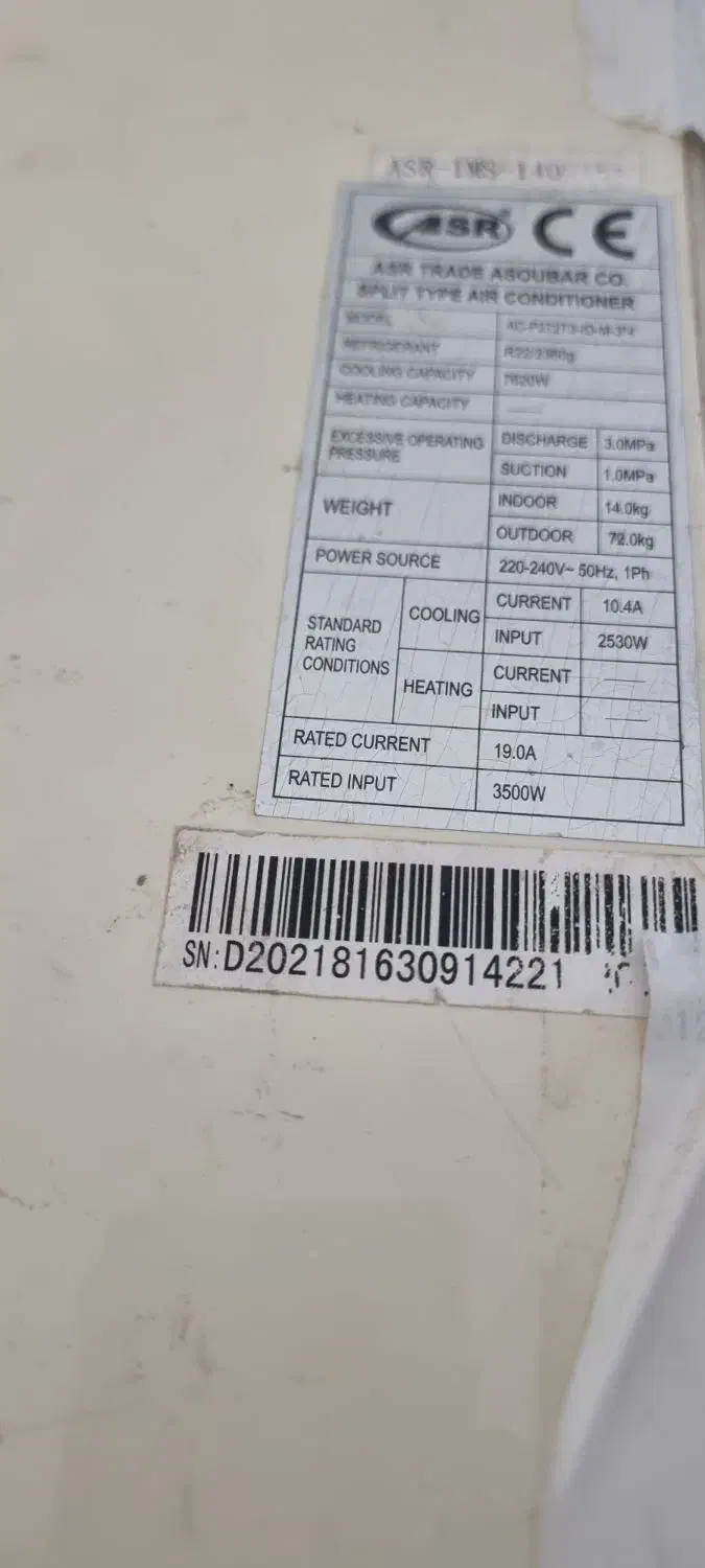 اسپلیت ۳۰ هزار|کولر گازی و فن‌کوئل|کرمان, |دیوار