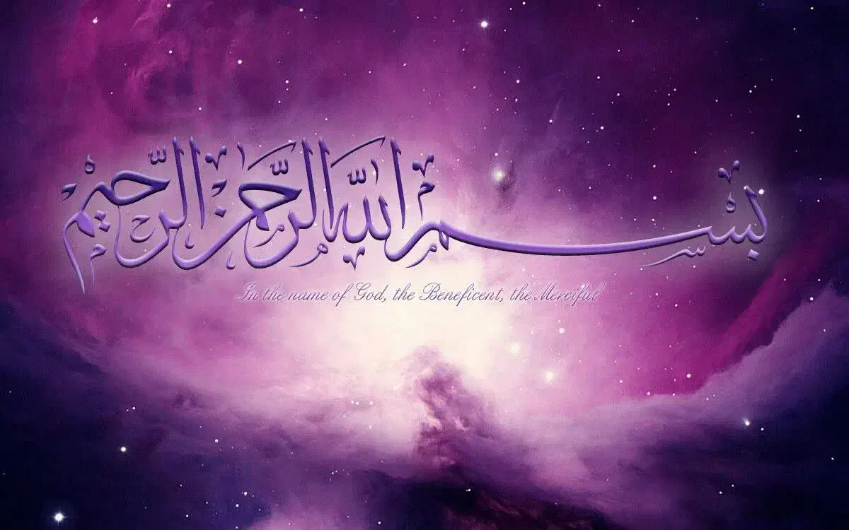 فیش حج تمتع|تور و چارتر|بیرجند, |دیوار