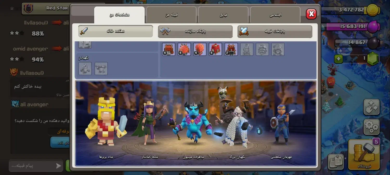 کلش طاق با فری فایر|کنسول، بازی ویدئویی و آنلاین|تهران, ترمینال غرب|دیوار