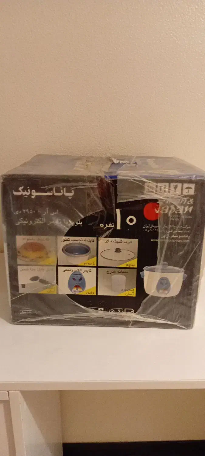 پلوپز پاناسونیک 10 نفره آکبند|اجاق گاز و لوازم برقی پختوپز|شاهینشهر, طالقانی|دیوار