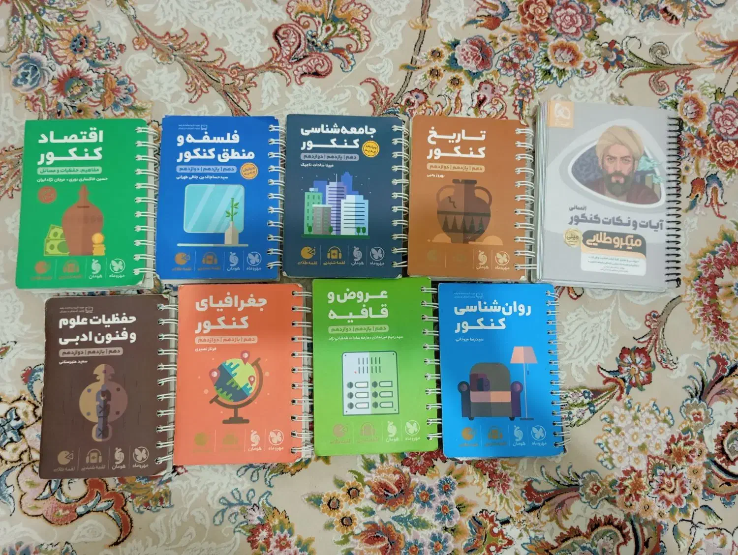 کتاب های کنکور انسانی و فرهنگیان و فرمول بیست|کتاب و مجله آموزشی|نسیم‌شهر, |دیوار