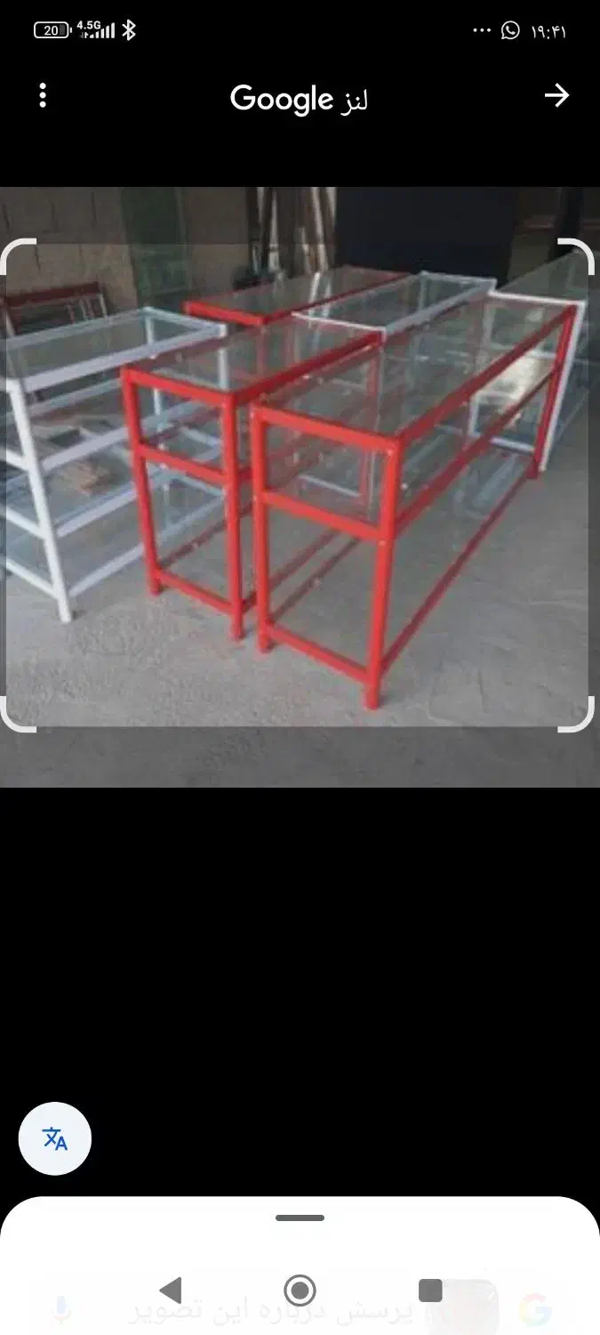 ویترین|فروشگاه و مغازه|محمدیه-قزوین, |دیوار