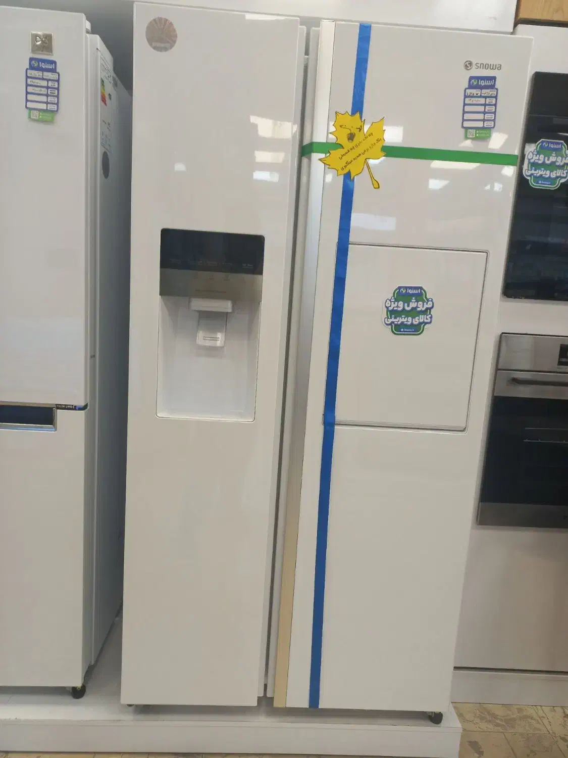 ساید 35 هایپر (ویترینی)|یخچال و فریزر|تفرش, |دیوار