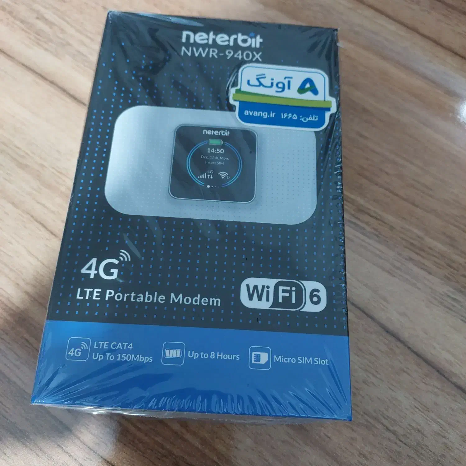 مودم جیبی 4g نتربیت|مودم و تجهیزات شبکه|کرمانشاه, |دیوار