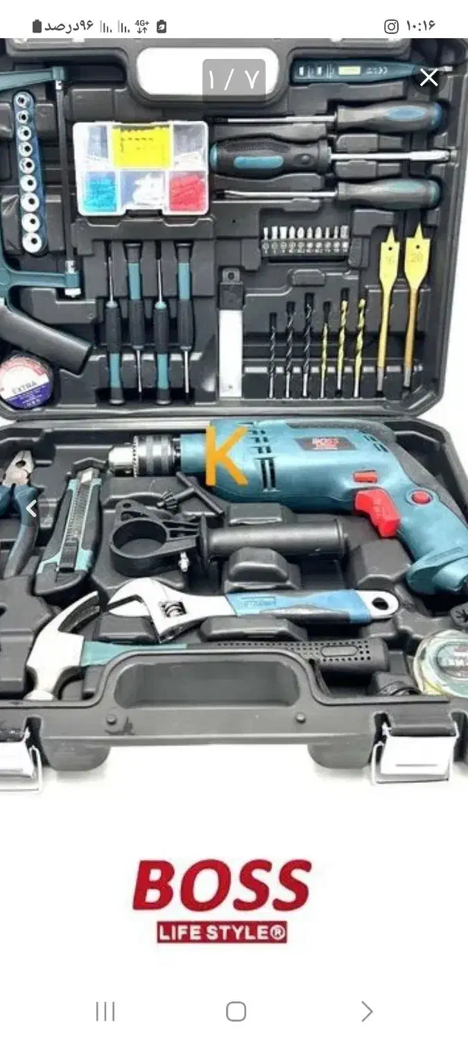 درل برقی دریل چکشی کیت100عددی ابزار و یراق صنعتی|ابزارآلات|بروجرد, |دیوار