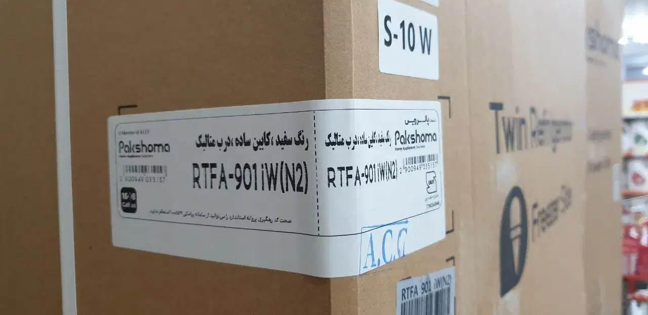 فروش فوری یخچال فریز دو قلوپاکشوما|یخچال و فریزر|تربت‌حیدریه, منصوریه|دیوار