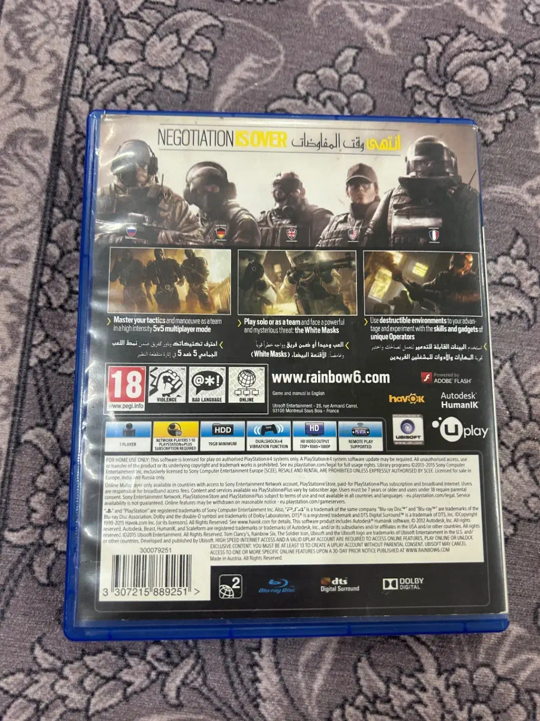 دیسک بازی رینبو سیکس|کنسول، بازی ویدئویی و آنلاین|رشت, نیکمرام|دیوار